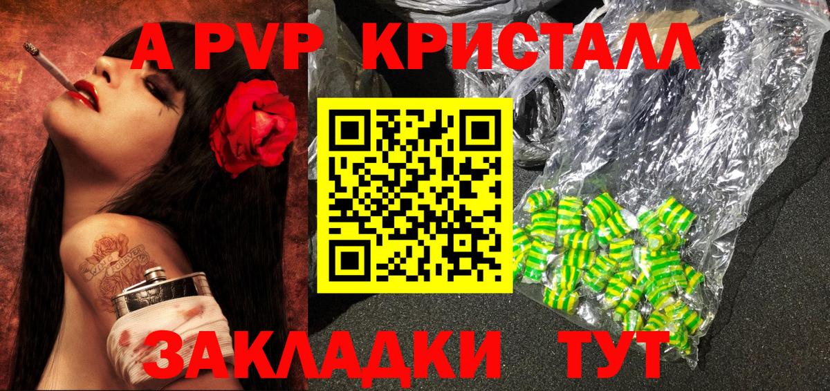A PVP мука Обь