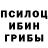 Гашиш убойный Burning Cosmos