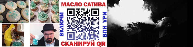 Печенье с ТГК конопля  Обь 