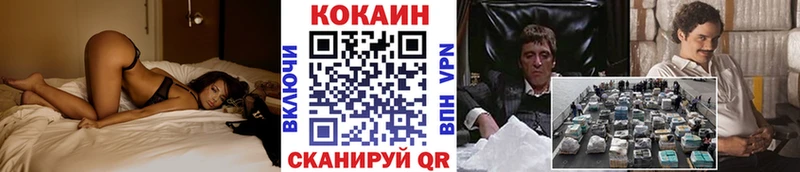 Кокаин 98%  наркошоп  Обь 