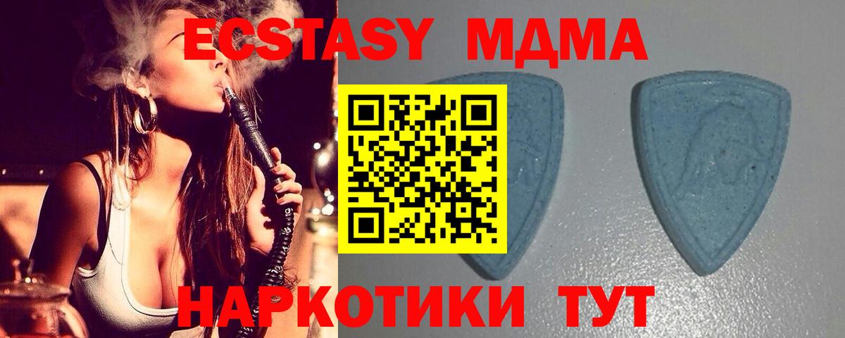 цены наркотик  Вход с VPN  ЭКСТАЗИ  Ecstasy mix  Обь  ЭКСТАЗИ DUBAI 