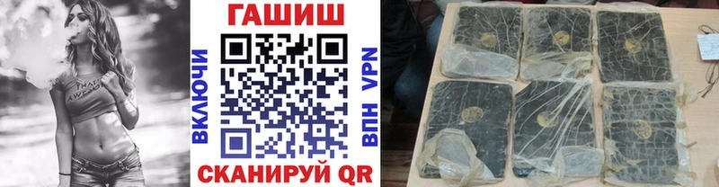 shop Telegram  Обь  Гашиш гашик 