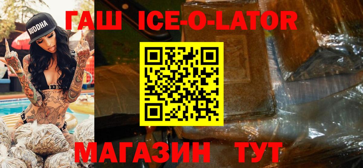 ГАШИШ убойный Обь