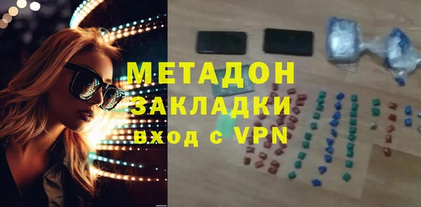 ALPHA-PVP Баксан