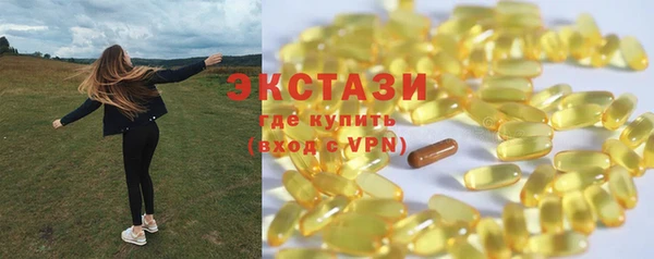 ALPHA-PVP Баксан