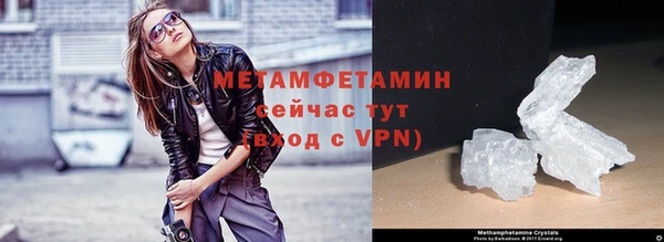 ГАЛЛЮЦИНОГЕННЫЕ ГРИБЫ Балабаново