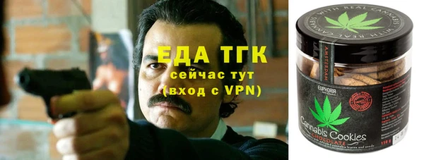 мяу мяу мука Балахна