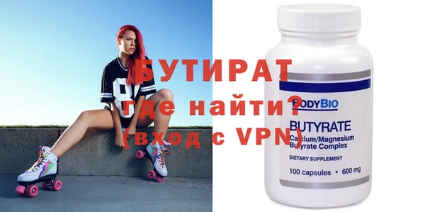 ALPHA-PVP Баксан
