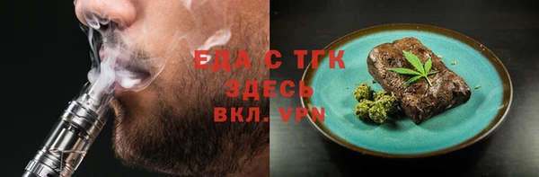 2c-b Сосновка