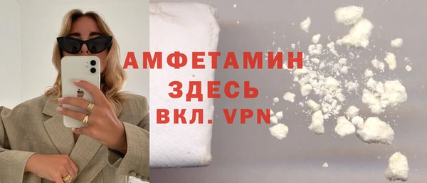 ALPHA-PVP Баксан