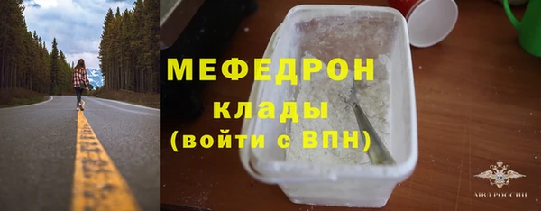 мяу мяу мука Балахна