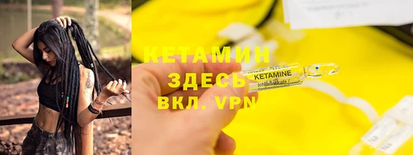 герыч Белоозёрский