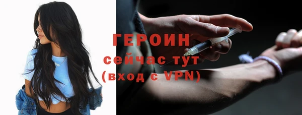 мяу мяу мука Балахна