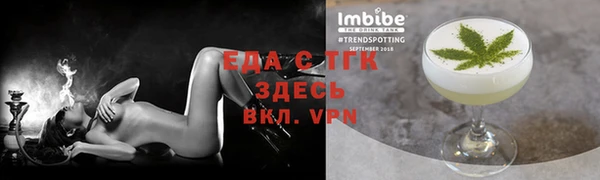 ГАЛЛЮЦИНОГЕННЫЕ ГРИБЫ Балабаново