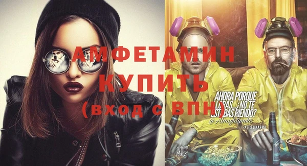 ГАЛЛЮЦИНОГЕННЫЕ ГРИБЫ Балабаново