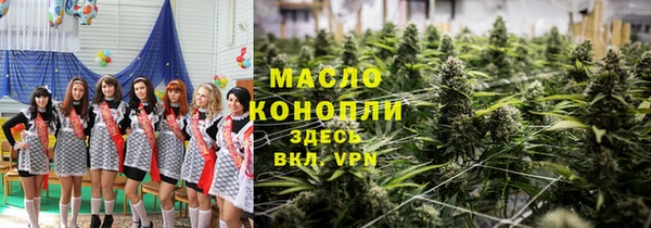 мяу мяу мука Балахна