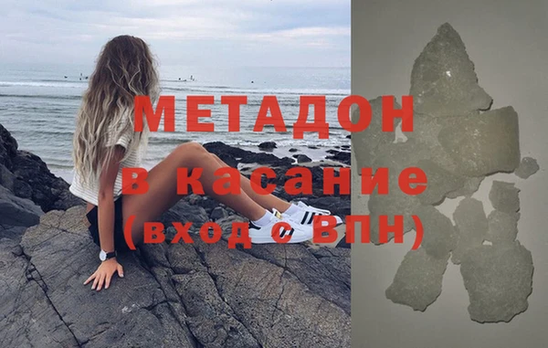 мяу мяу мука Балахна