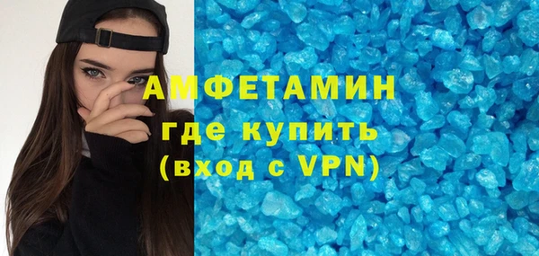 мяу мяу мука Балахна