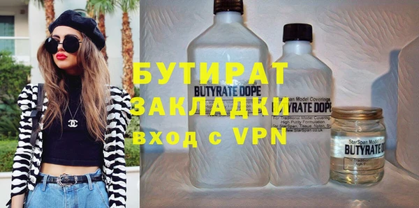 ALPHA-PVP Баксан