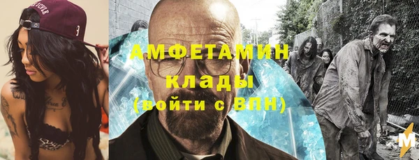 мяу мяу мука Балахна
