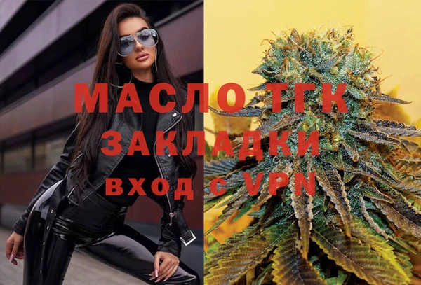 ГАЛЛЮЦИНОГЕННЫЕ ГРИБЫ Балабаново