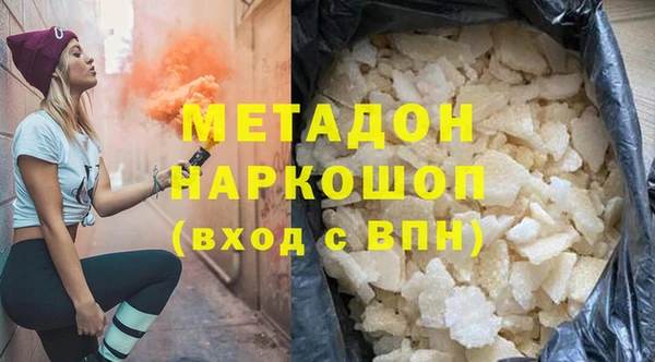 кокаин премиум Сосновый Бор