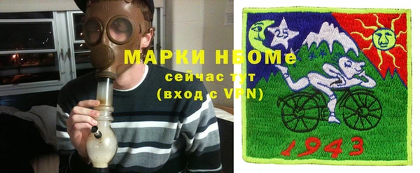 гашик Сосновоборск