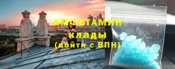 ALPHA-PVP Баксан