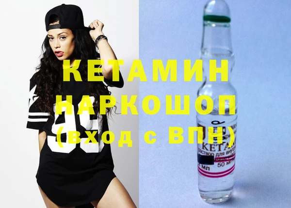 мяу мяу мука Балахна