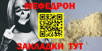 каннабис Туймазы