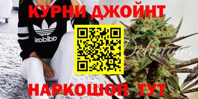 дистиллят марихуана Тулун