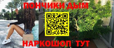 каннабис Туймазы