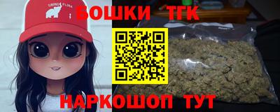 дистиллят марихуана Тулун