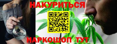 каннабис Туймазы