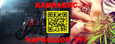 каннабис Туймазы