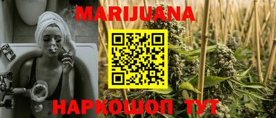 каннабис Туймазы