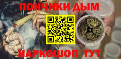 дистиллят марихуана Тулун