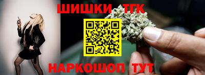 дистиллят марихуана Тулун