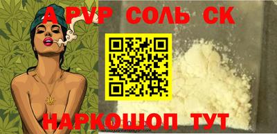 каннабис Туймазы