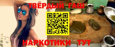 каннабис Туймазы