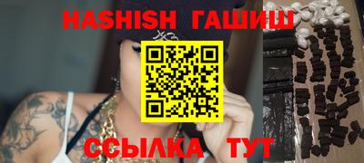 дистиллят марихуана Тулун