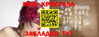 каннабис Туймазы