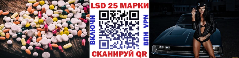 ЛСД экстази ecstasy  гидра ССЫЛКА  Обь 