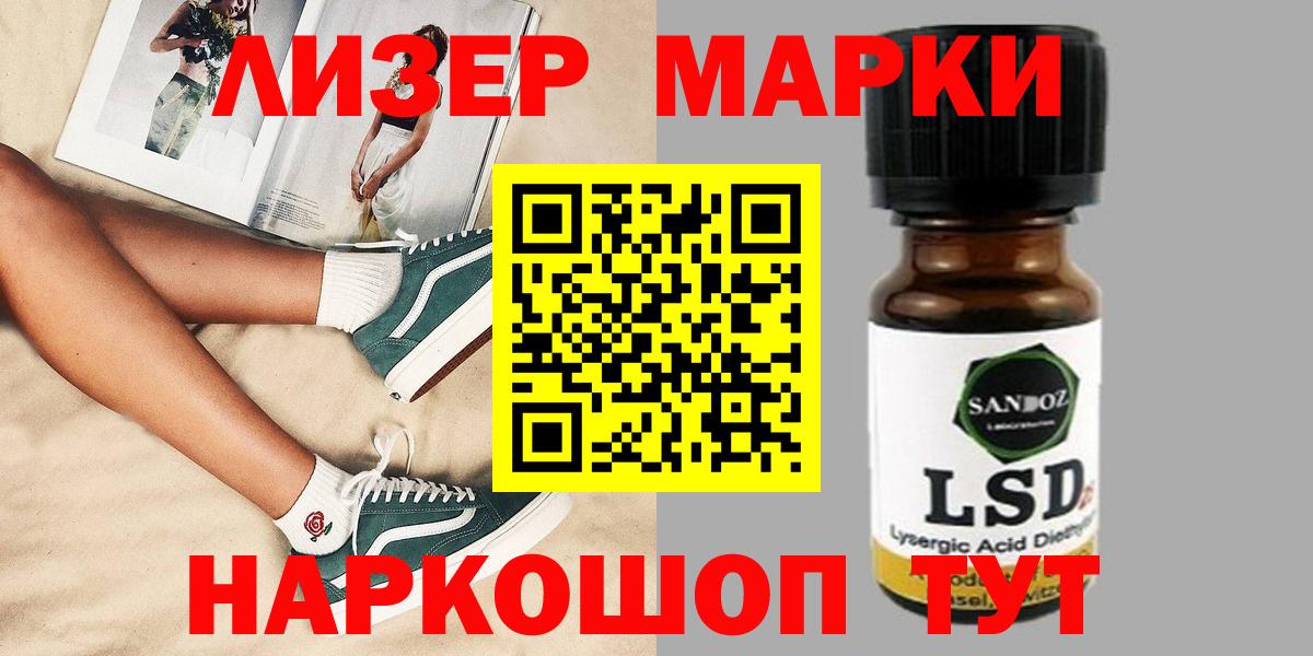 Лсд 25 экстази ecstasy  Вход с VPN  Обь  Лсд 25 экстази ecstasy 