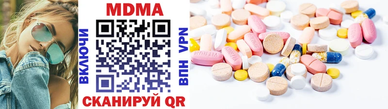 МДМА молли где можно купить Обь