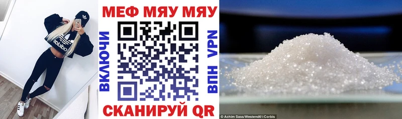 цена   Обь  Меф mephedrone 