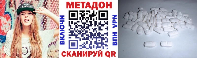 Метадон кристалл маркетплейс телеграм Обь наркошоп