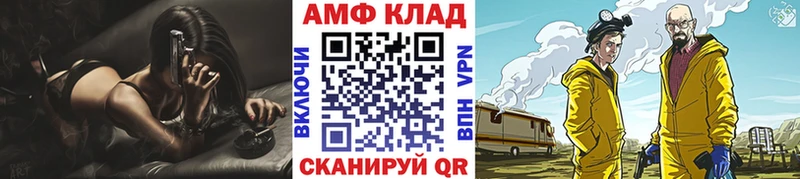 МЕТАМФЕТАМИН мет  Обь 