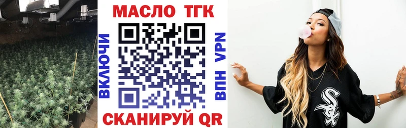 даркнет сайт  Обь  ТГК THC oil 