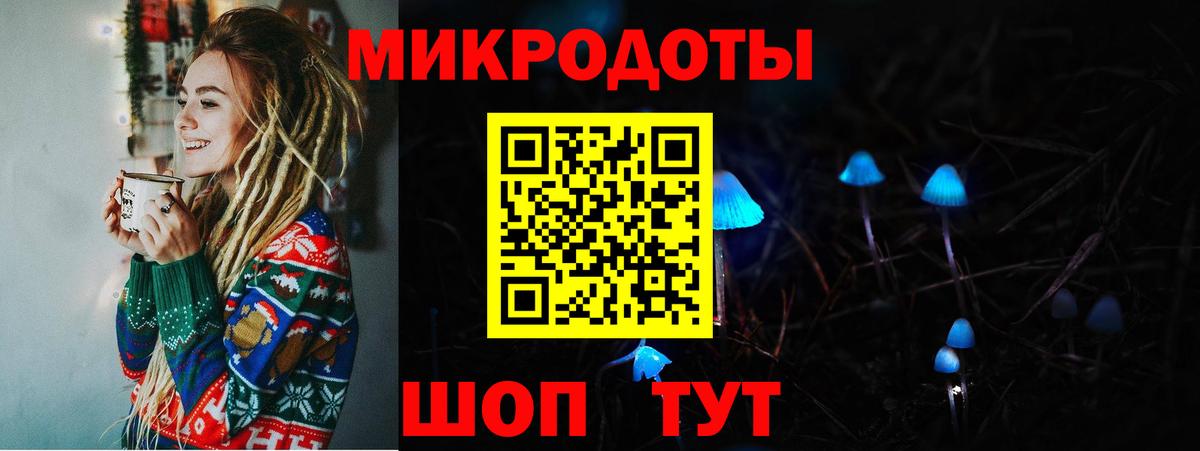 Обь  Галлюциногенные грибы MAGIC MUSHROOMS  Галлюциногенные грибы мухоморы  Вход с VPN 